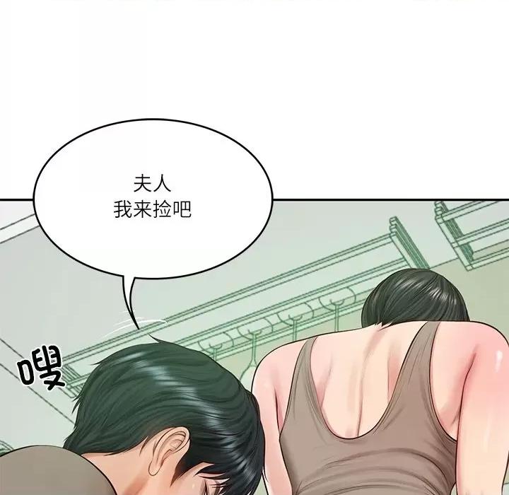 財閥家的女婿 財閥家的女婿-財閥家的女婿 第44話 第28页