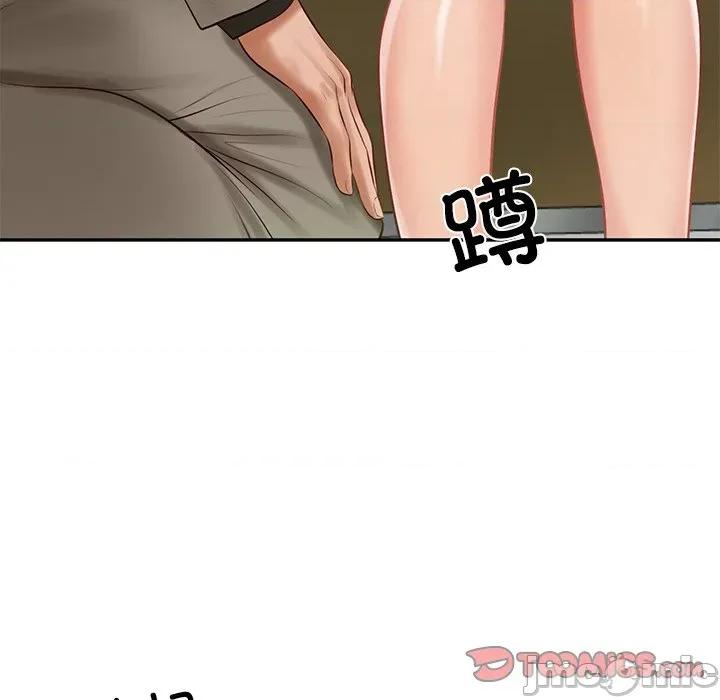 財閥家的女婿 財閥家的女婿-財閥家的女婿 第44話 第30页