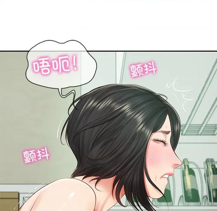 財閥家的女婿 財閥家的女婿-財閥家的女婿 第44話 第37页