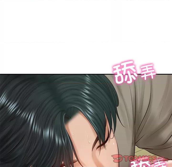 財閥家的女婿 財閥家的女婿-財閥家的女婿 第44話 第39页