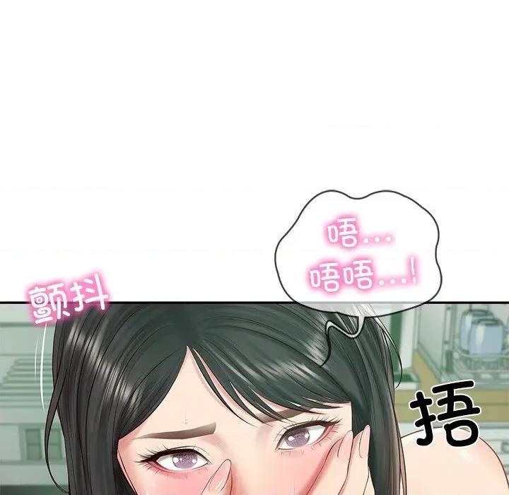 財閥家的女婿 財閥家的女婿-財閥家的女婿 第44話 第41页