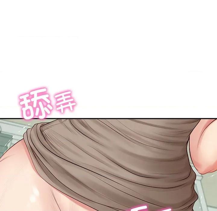 財閥家的女婿 財閥家的女婿-財閥家的女婿 第44話 第43页