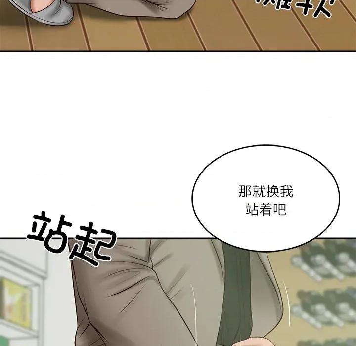 財閥家的女婿 財閥家的女婿-財閥家的女婿 第44話 第56页