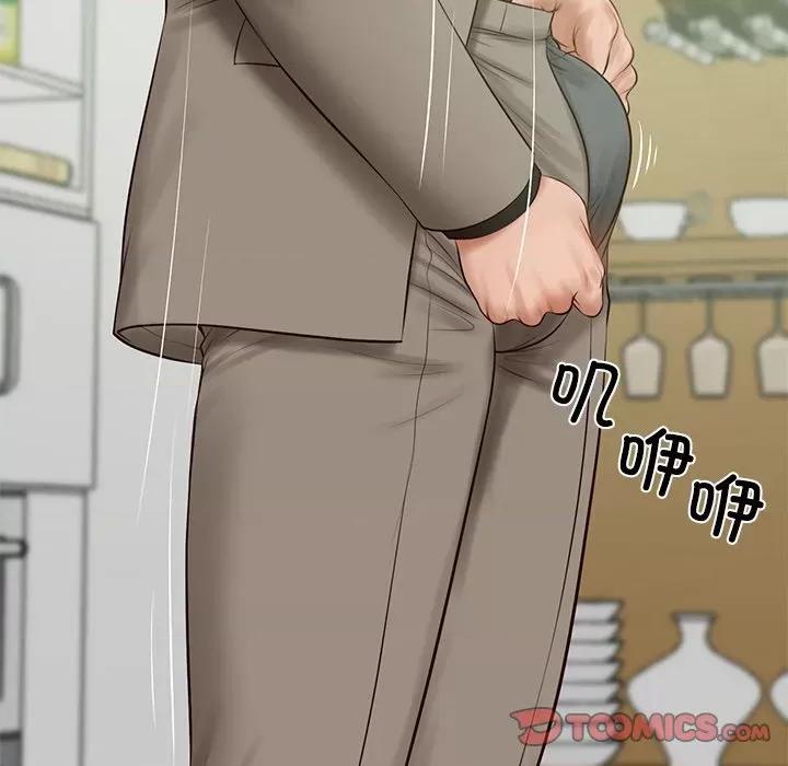 財閥家的女婿 財閥家的女婿-財閥家的女婿 第44話 第57页