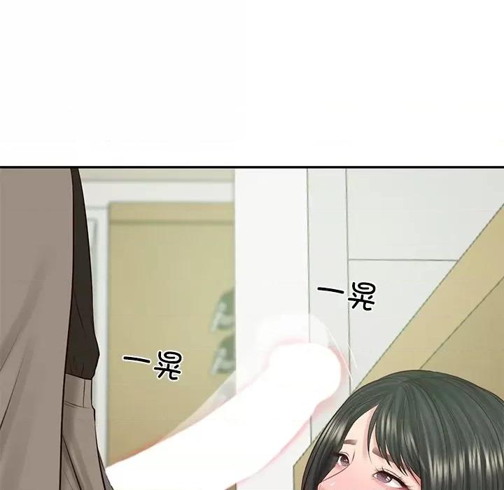 財閥家的女婿 財閥家的女婿-財閥家的女婿 第44話 第61页