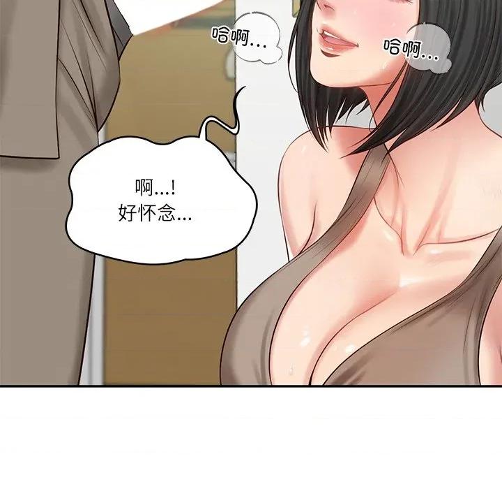 財閥家的女婿 財閥家的女婿-財閥家的女婿 第44話 第62页