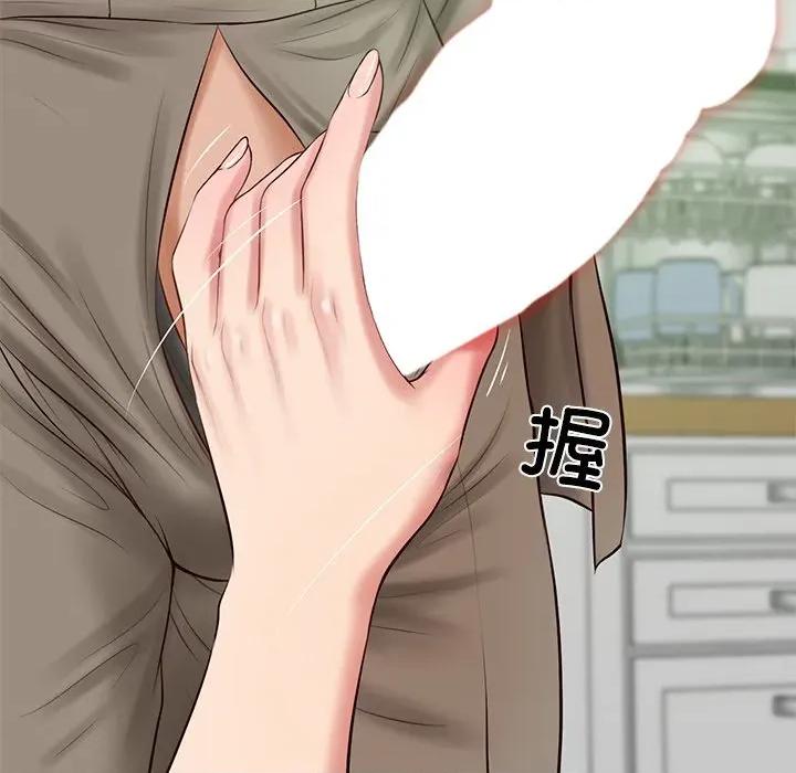 財閥家的女婿 財閥家的女婿-財閥家的女婿 第44話 第64页