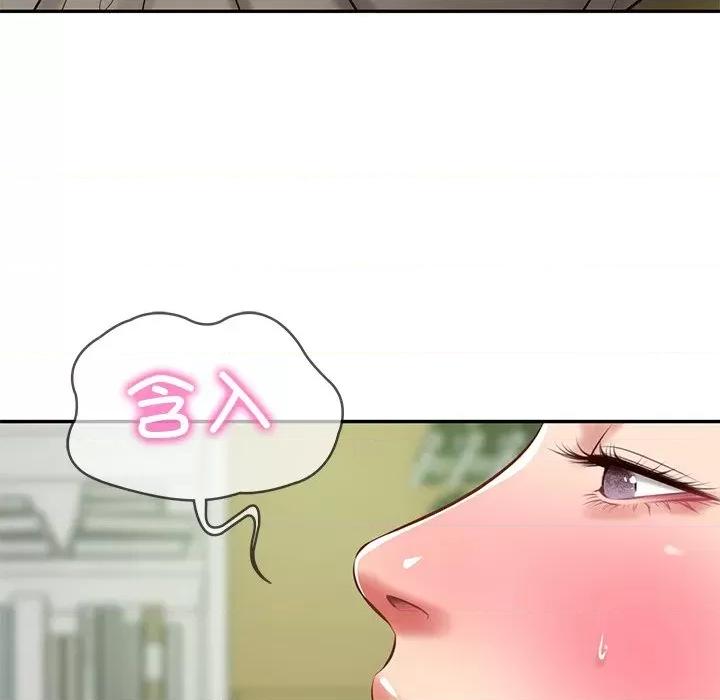 財閥家的女婿 財閥家的女婿-財閥家的女婿 第44話 第67页
