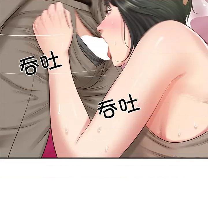 財閥家的女婿 財閥家的女婿-財閥家的女婿 第44話 第81页