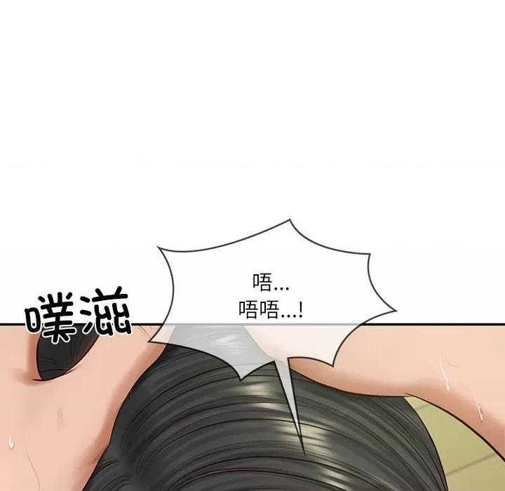 財閥家的女婿 財閥家的女婿-財閥家的女婿 第44話 第82页