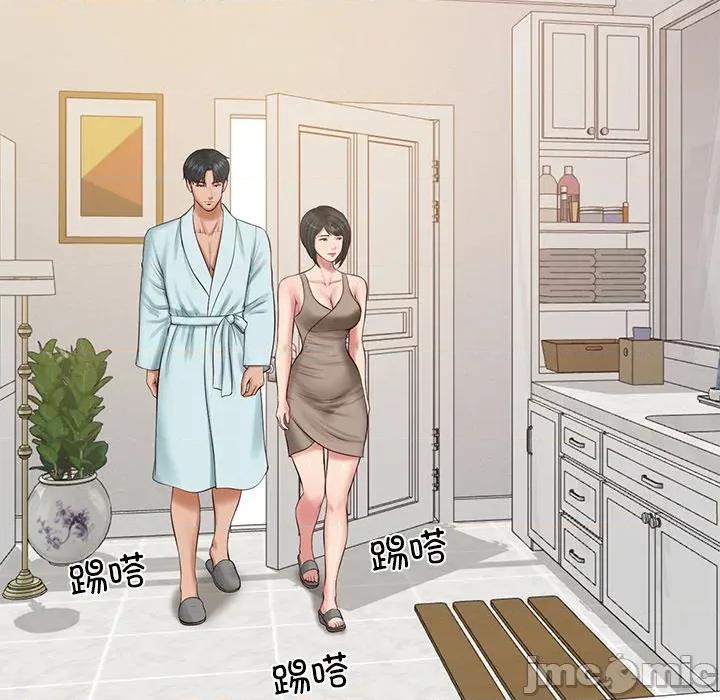 財閥家的女婿 財閥家的女婿-財閥家的女婿 第44話 第100页