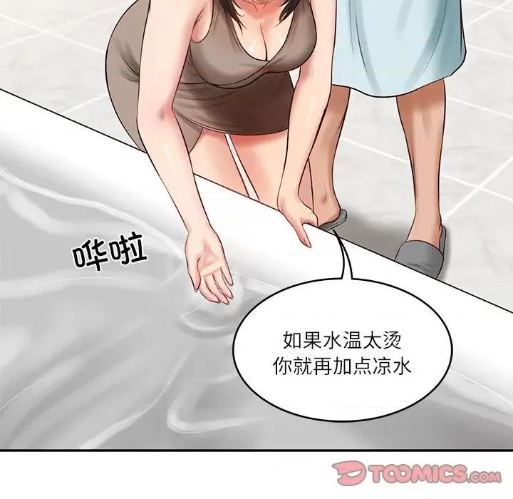 財閥家的女婿 財閥家的女婿-財閥家的女婿 第44話 第102页