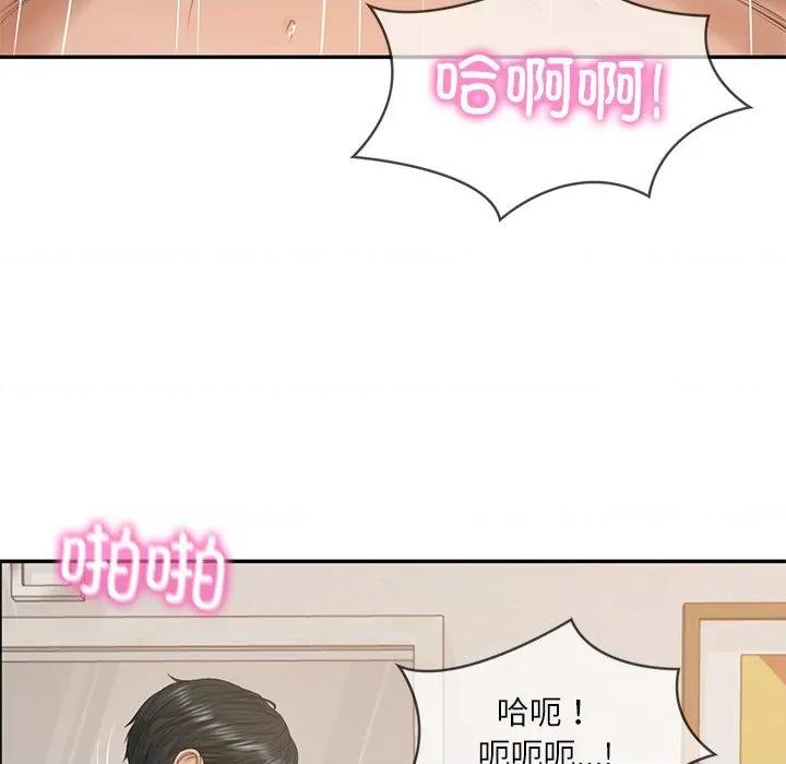 財閥家的女婿 財閥家的女婿-財閥家的女婿 第44話 第123页