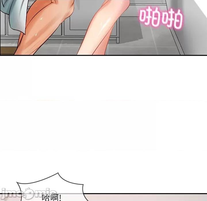 財閥家的女婿 財閥家的女婿-財閥家的女婿 第44話 第125页