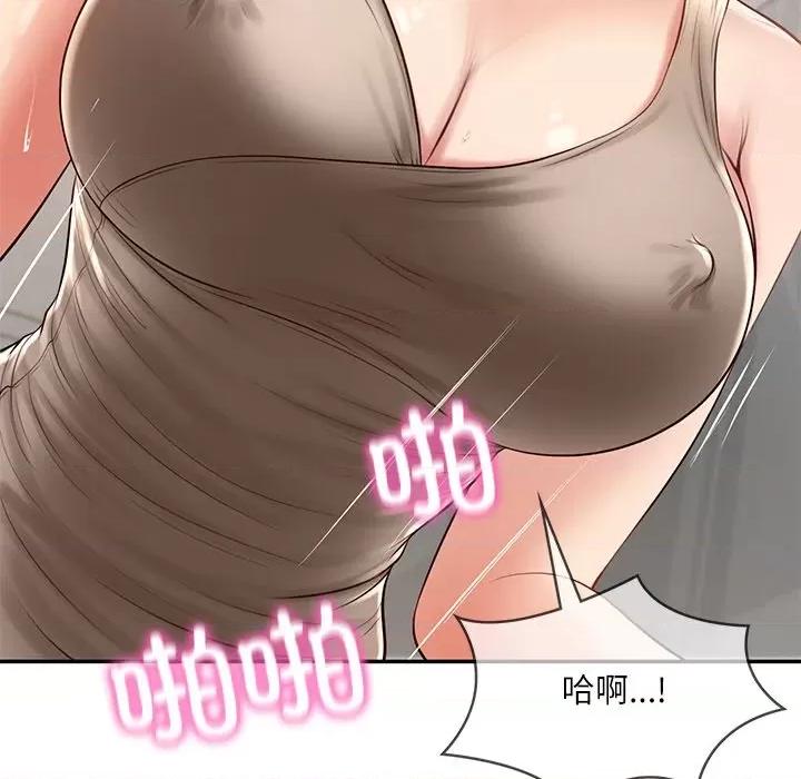 財閥家的女婿 財閥家的女婿-財閥家的女婿 第44話 第127页
