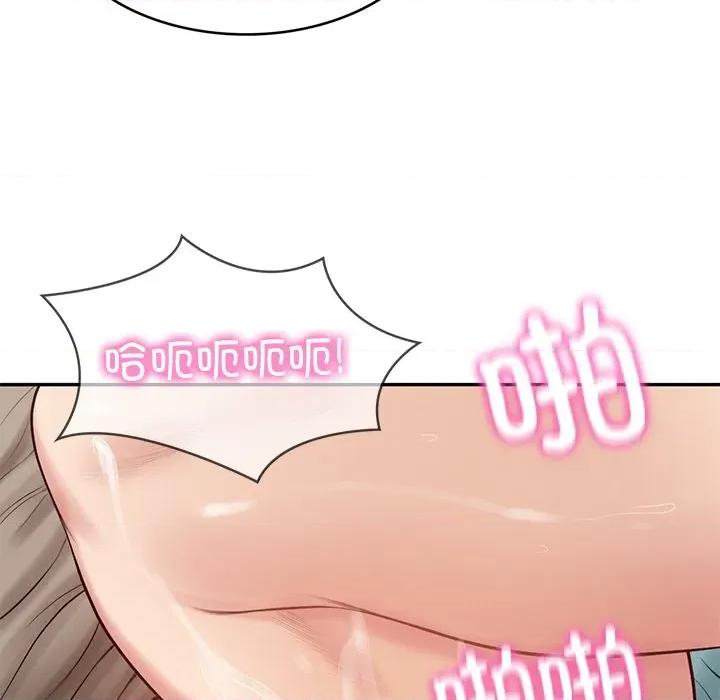 財閥家的女婿 財閥家的女婿-財閥家的女婿 第44話 第137页