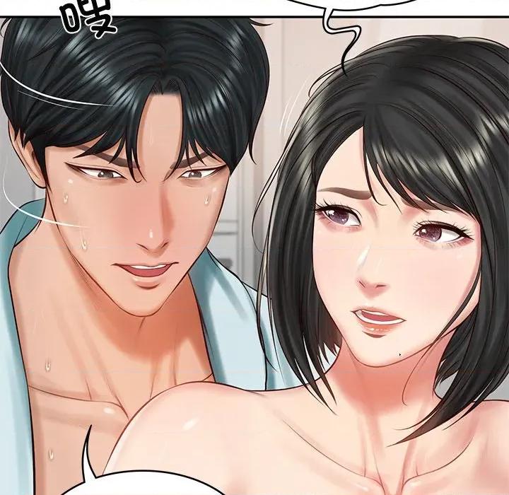 財閥家的女婿 財閥家的女婿-財閥家的女婿 第45話 第24页