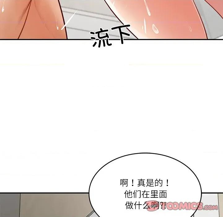 財閥家的女婿 財閥家的女婿-財閥家的女婿 第45話 第27页