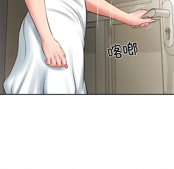 財閥家的女婿 財閥家的女婿-財閥家的女婿 第45話 第29页