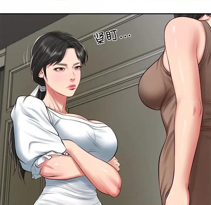 財閥家的女婿 財閥家的女婿-財閥家的女婿 第45話 第34页
