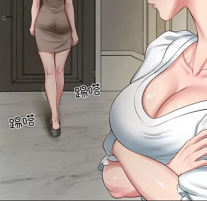 財閥家的女婿 財閥家的女婿-財閥家的女婿 第45話 第41页