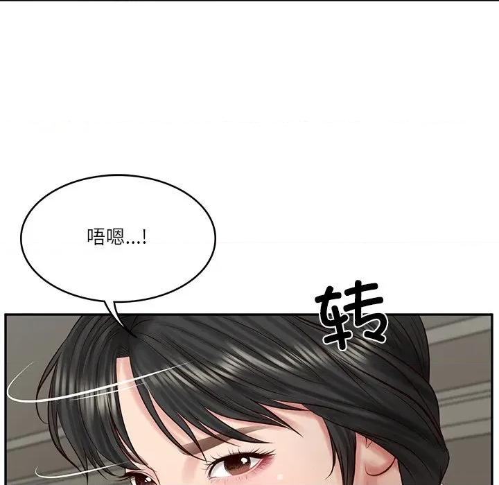 財閥家的女婿 財閥家的女婿-財閥家的女婿 第45話 第42页