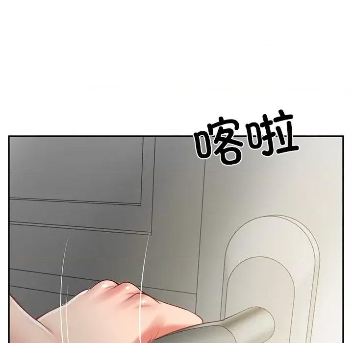 財閥家的女婿 財閥家的女婿-財閥家的女婿 第45話 第44页