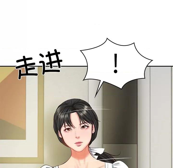 財閥家的女婿 財閥家的女婿-財閥家的女婿 第45話 第46页