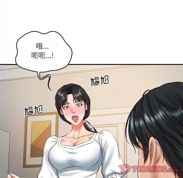 財閥家的女婿 財閥家的女婿-財閥家的女婿 第45話 第51页