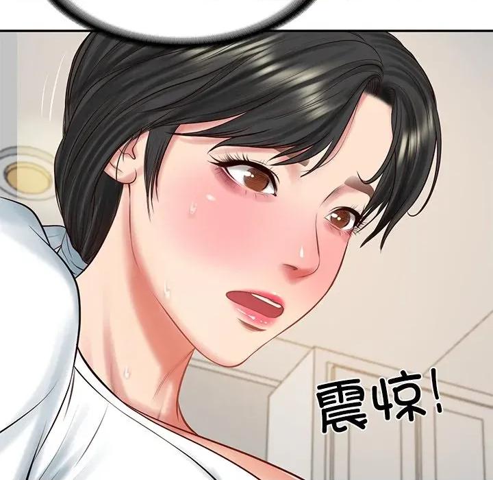 財閥家的女婿 財閥家的女婿-財閥家的女婿 第45話 第68页