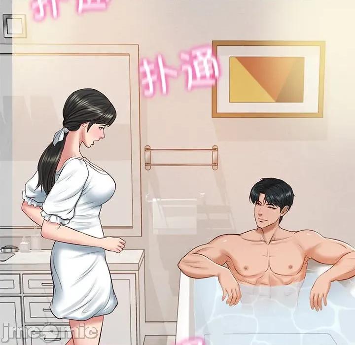 財閥家的女婿 財閥家的女婿-財閥家的女婿 第45話 第70页