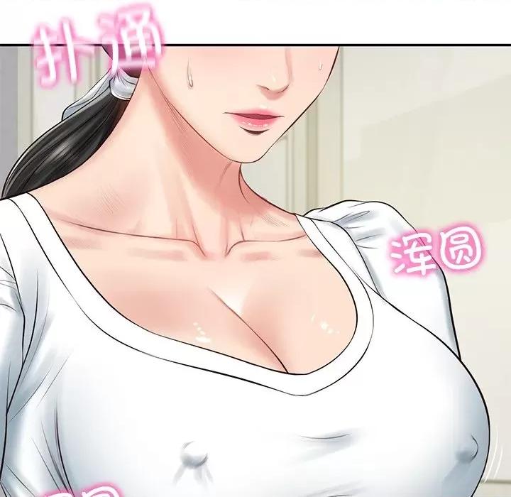 財閥家的女婿 財閥家的女婿-財閥家的女婿 第45話 第72页