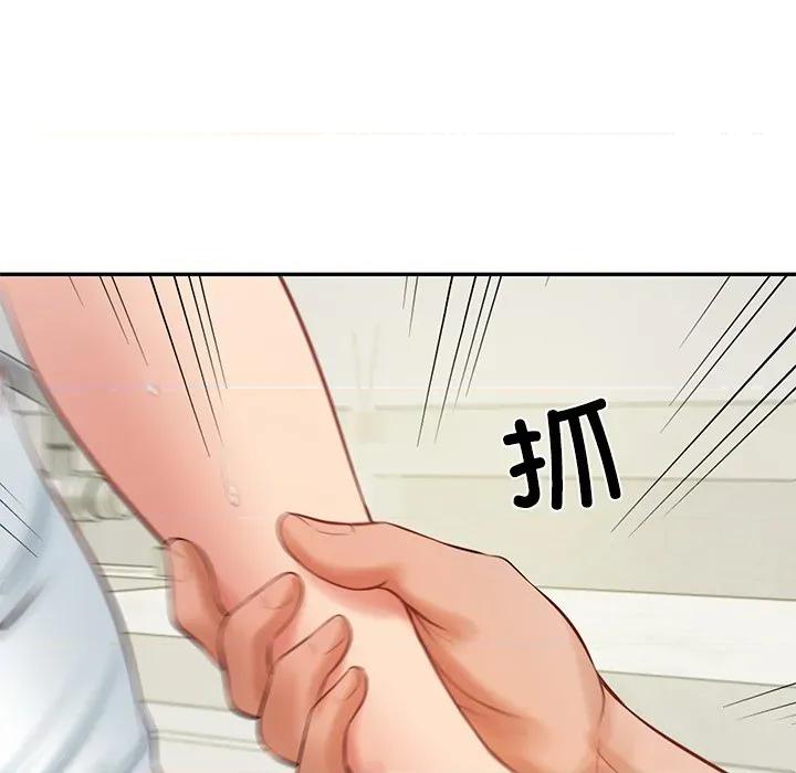 財閥家的女婿 財閥家的女婿-財閥家的女婿 第45話 第76页