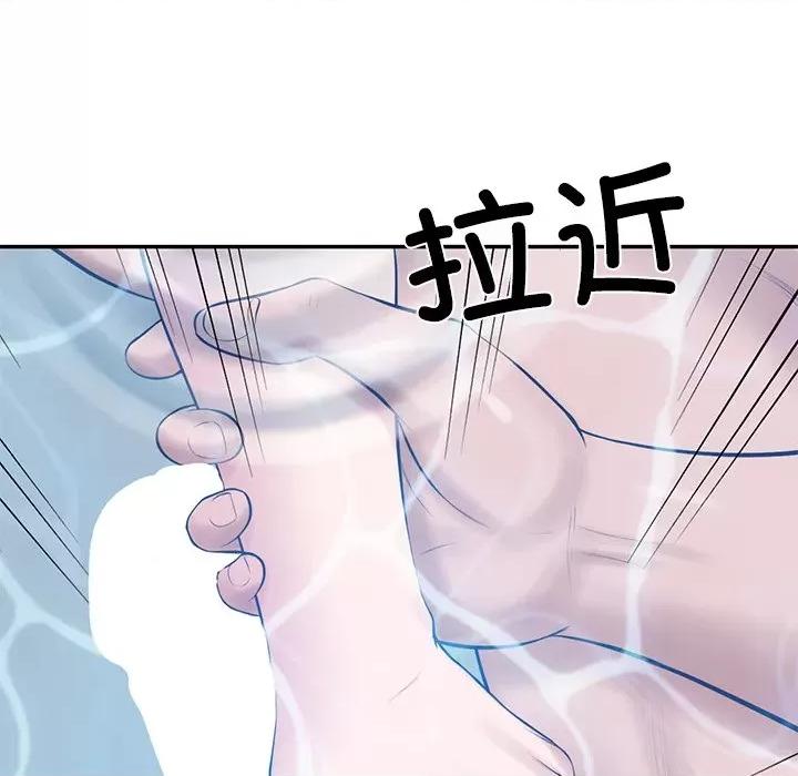 財閥家的女婿 財閥家的女婿-財閥家的女婿 第45話 第83页
