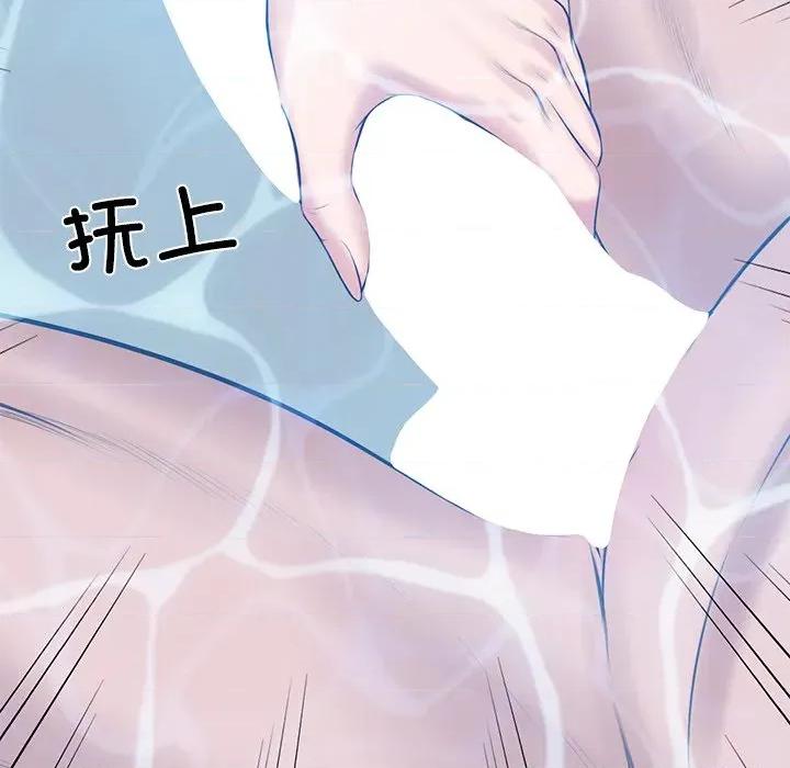 財閥家的女婿 財閥家的女婿-財閥家的女婿 第45話 第84页