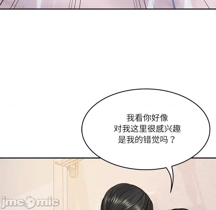 財閥家的女婿 財閥家的女婿-財閥家的女婿 第45話 第85页