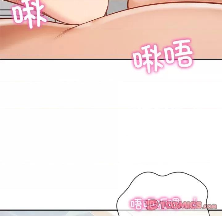 財閥家的女婿 財閥家的女婿-財閥家的女婿 第45話 第93页