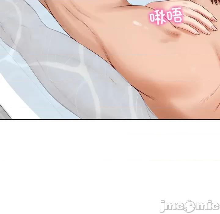 財閥家的女婿 財閥家的女婿-財閥家的女婿 第45話 第95页