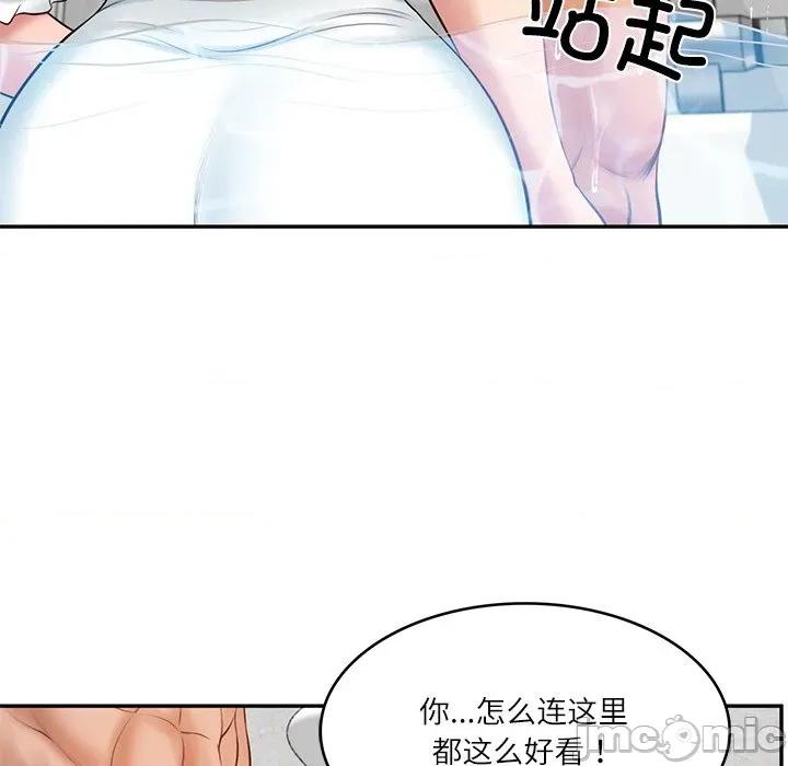 財閥家的女婿 財閥家的女婿-財閥家的女婿 第45話 第100页
