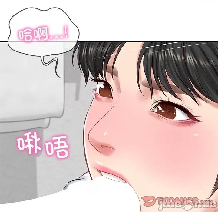 財閥家的女婿 財閥家的女婿-財閥家的女婿 第45話 第105页