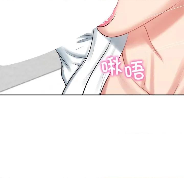 財閥家的女婿 財閥家的女婿-財閥家的女婿 第45話 第106页