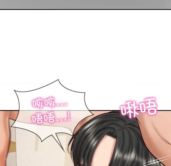 財閥家的女婿 財閥家的女婿-財閥家的女婿 第45話 第113页