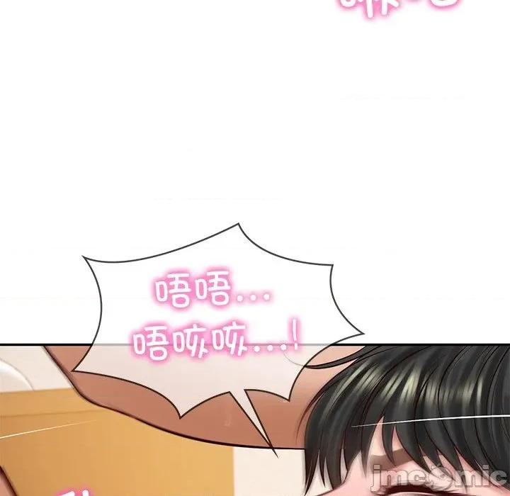 財閥家的女婿 財閥家的女婿-財閥家的女婿 第45話 第115页