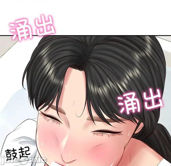財閥家的女婿 財閥家的女婿-財閥家的女婿 第45話 第120页