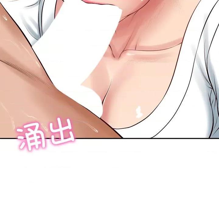 財閥家的女婿 財閥家的女婿-財閥家的女婿 第45話 第121页