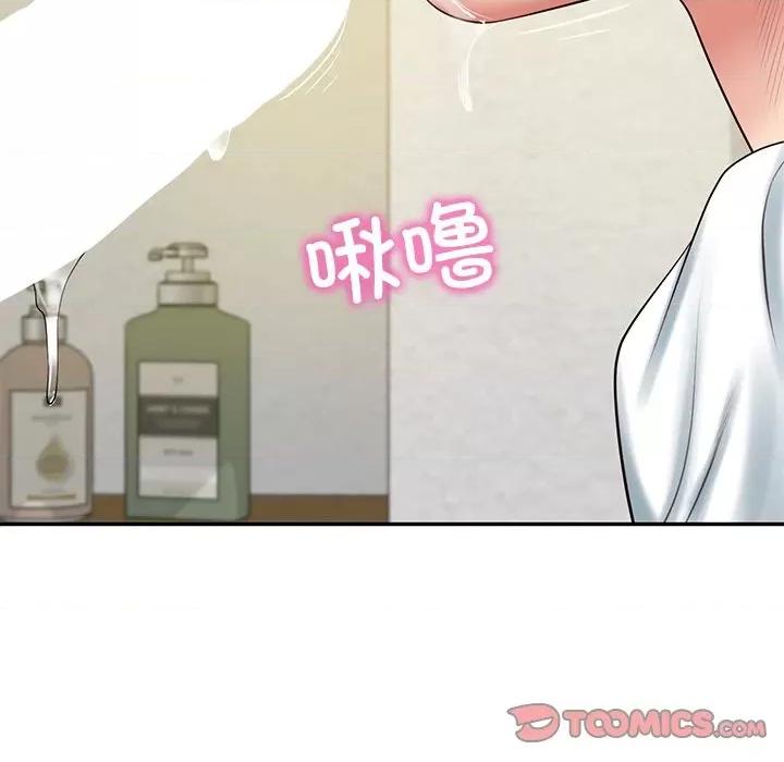 財閥家的女婿 財閥家的女婿-財閥家的女婿 第45話 第123页