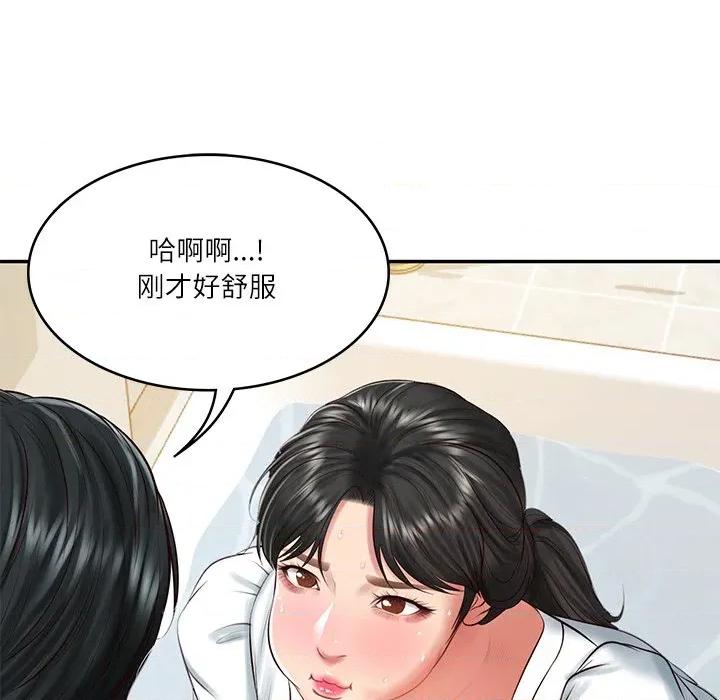 財閥家的女婿 財閥家的女婿-財閥家的女婿 第45話 第124页