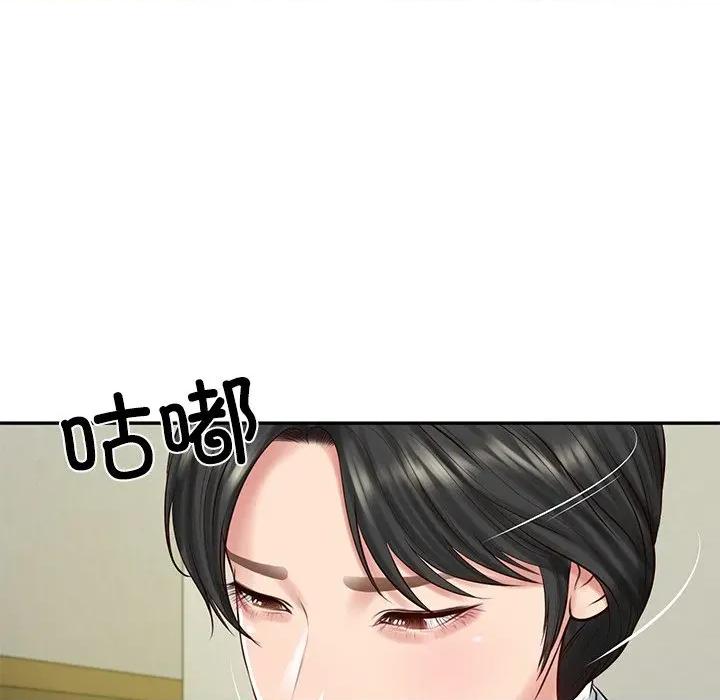 財閥家的女婿 財閥家的女婿-財閥家的女婿 第45話 第131页