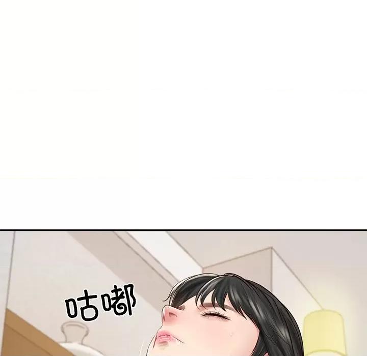 財閥家的女婿 財閥家的女婿-財閥家的女婿 第45話 第133页
