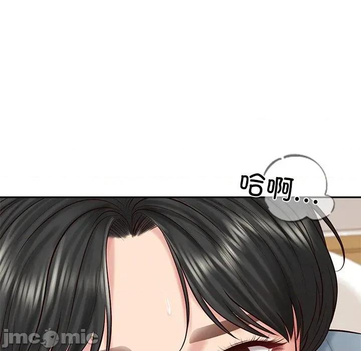 財閥家的女婿 財閥家的女婿-財閥家的女婿 第45話 第140页